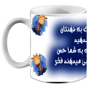 ماگ مدل حس زيبا 16