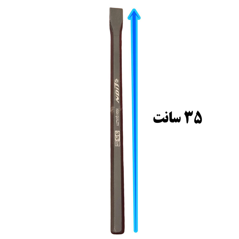 قلم ساختمانی نوک تخت لیون مدل روکش دار سایز 35 سانتی متر