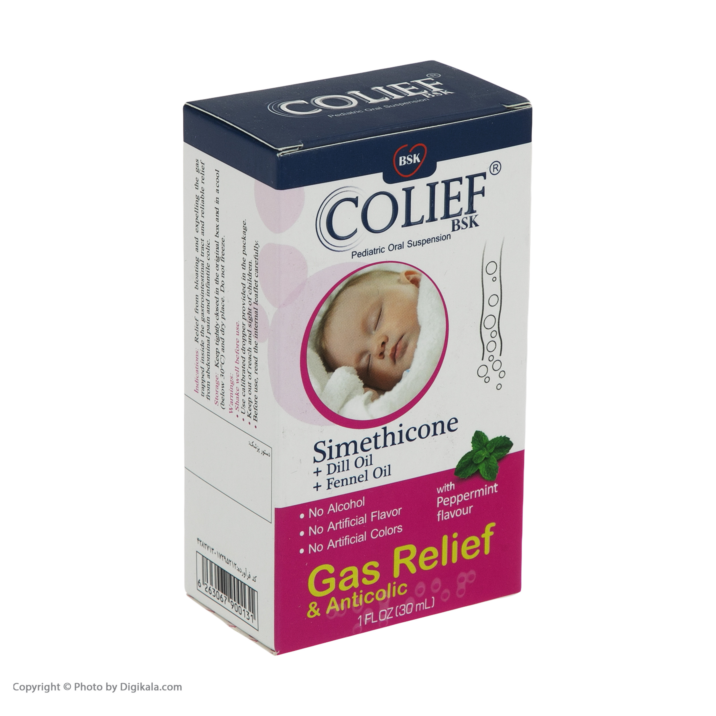 قطره خوراکی کولیف بی اس کی - 30 میلی لیتر