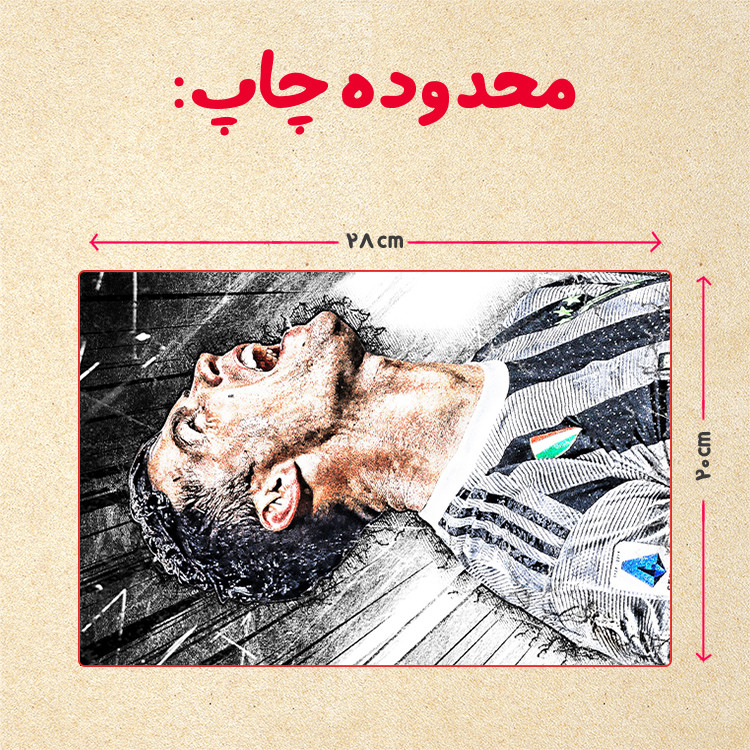 پازل 35 تکه مدل رونالدو کد 332