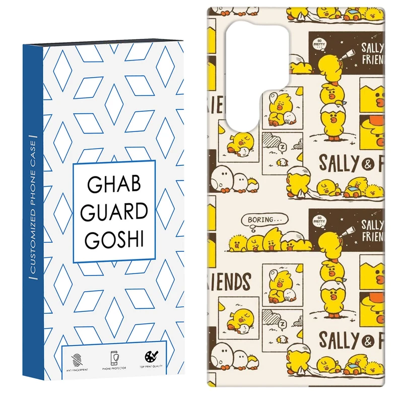 کاور قاب گارد گوشی طرح جوجه کد Dimo-350 مناسب برای گوشی موبایل سامسونگ Galaxy S22 ULTRA