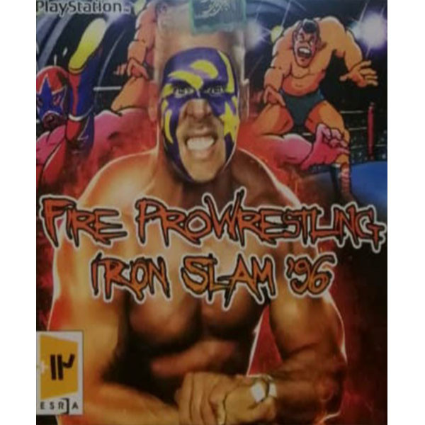 بازی FIRE PROERESILING IRON SLAM 96 مخصوص PS1