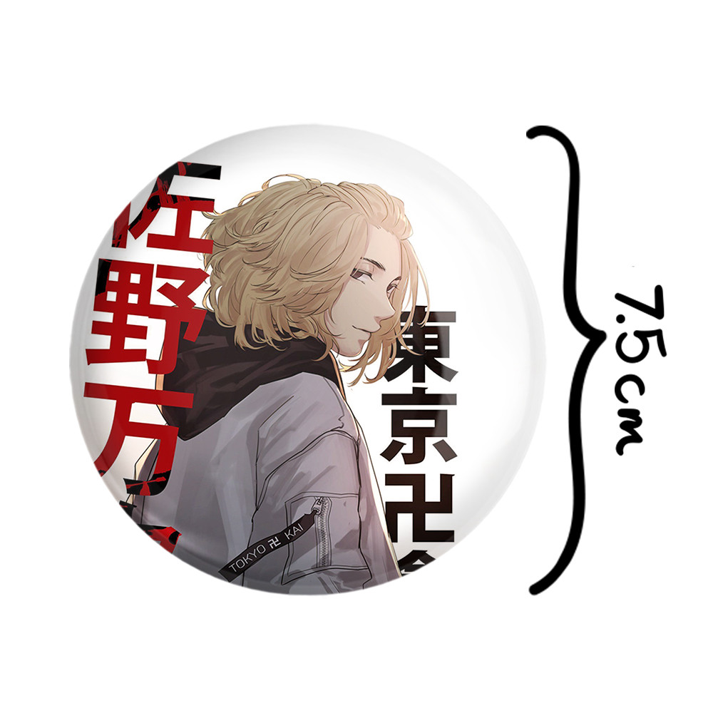 آینه جیبی خندالو طرح مایکی انیمه توکیو ریونجرز Tokyo Revengers مدل تاشو کد 10586 آینه جیبی خندالو طرح مایکی انیمه توکیو ریونجرز Tokyo Revengers مدل تاشو کد 10586