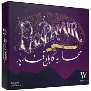 بازی فکری مدل  Pax Pamir: Second Edition