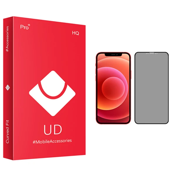 محافظ صفحه نمایش حریم شخصی یو دی مدل HQ مناسب برای گوشی موبایل اپل iPhone 12 Pro Max