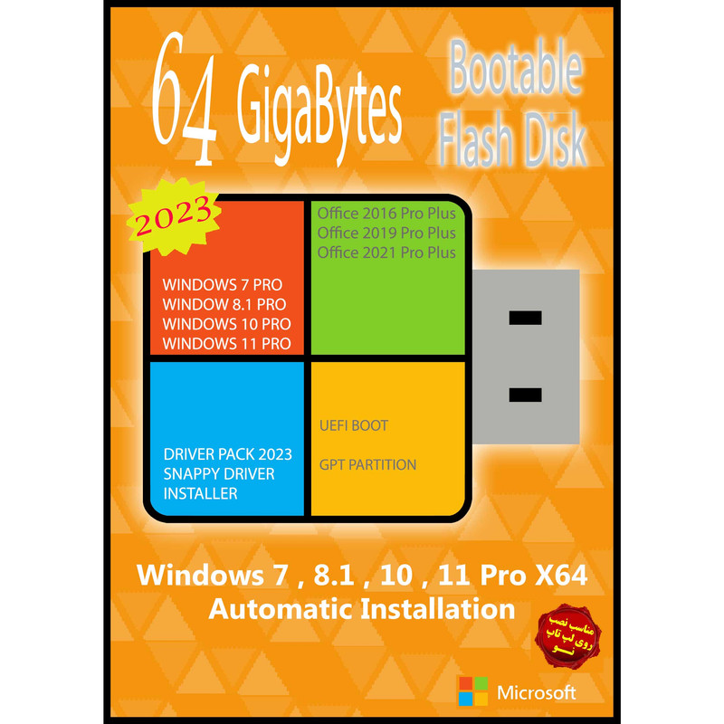سیستم عامل Windows 7 8.1 10 11 Pro X64 Driver Pack 2023 Office 2016-19-21 UEFI نشر مایکروسافت