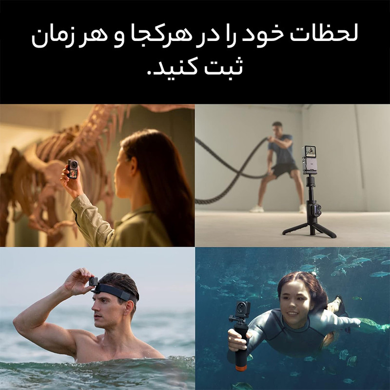 دوربین فیلم برداری ورزشی دی جی آی مدل DJI Action 2 Dual Screen Combo SUN3180