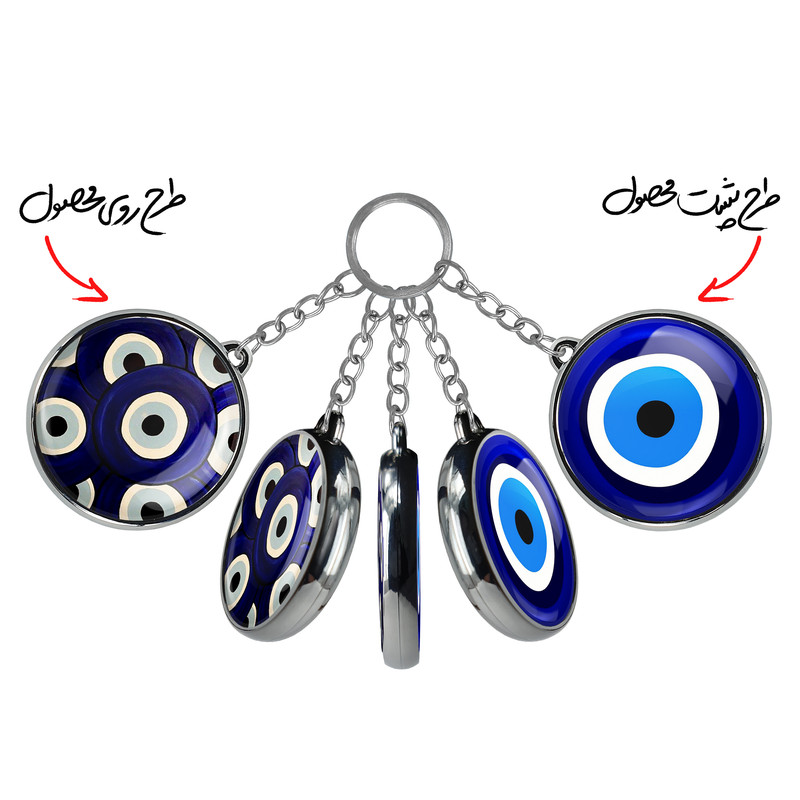 جاکلیدی خندالو طرح چشم نظر مدل دوطرفه کد 2202222020