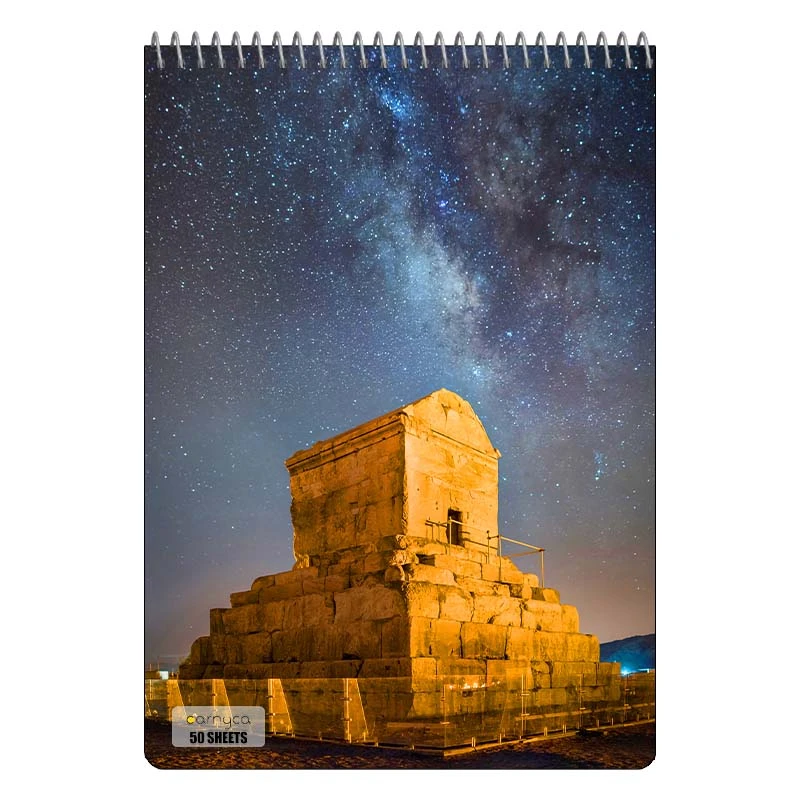 دفتر نقاشی 50 برگ سیمی کارنیکا طرح ایران Iran کد 52913