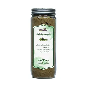 قاووت چهل گیاه سنتی - 400 گرم