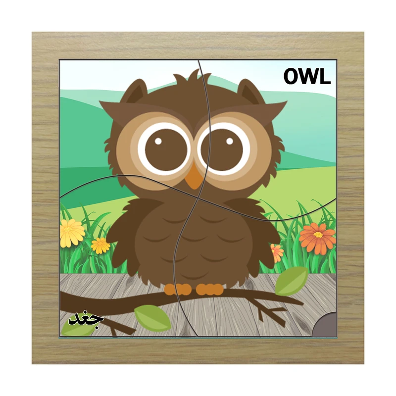 پازل 4 تکه مدل P4-161 طرح پرنده جغد مناسب برای کودکان تا 3 سال