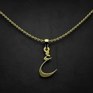 گردنبند طلا 18 عیار زنانه مدوپد مدل حرف غ کد I3-1-1706