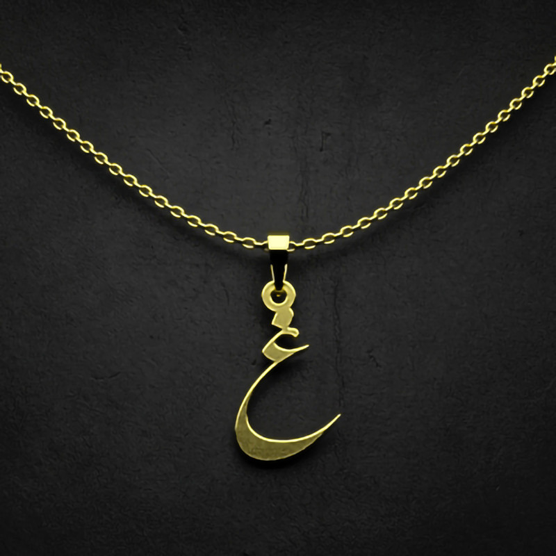 گردنبند طلا 18 عیار زنانه مدوپد مدل حرف غ کد I3-1-1706