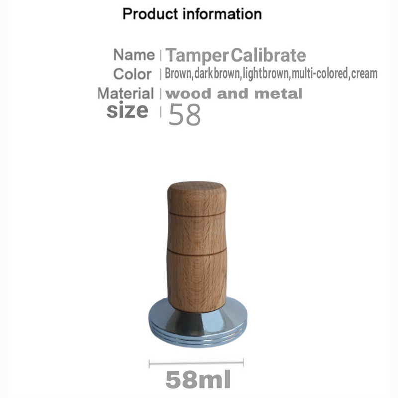 تمپر قهوه مدل Calibrate سایز 58