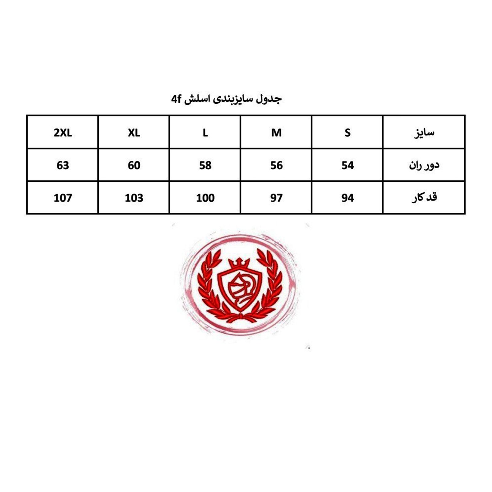 ست تی شرت و شلوار مردانه مدل 1150-150 -  - 8