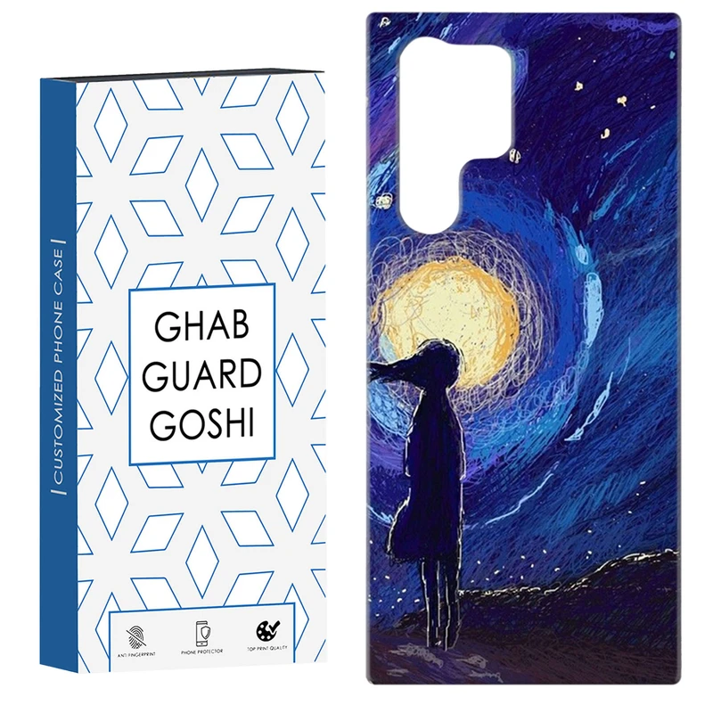 کاور قاب گارد گوشی طرح ونگوگ کد Dimo-439 مناسب برای گوشی موبایل سامسونگ Galaxy S22 ULTRA