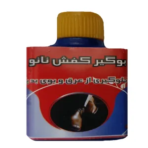 پودر بوگیر کفش مدل نانو