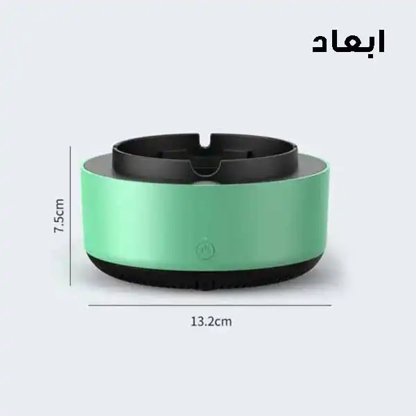 بوگیر و جا سیگاری مدل AS-08