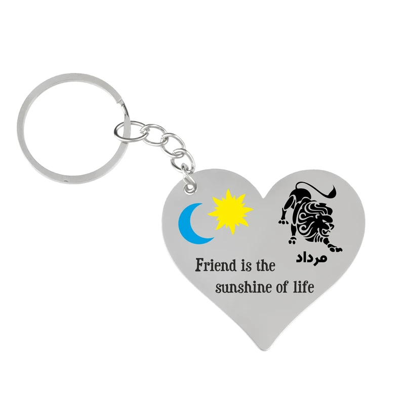 جاکلیدی گيلواره زراوشان مدل ماه تولد مرداد طرح ماه و خورشید کد TA0L