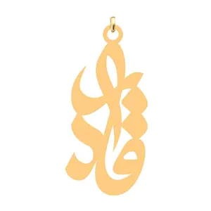 آویز گردنبند کرابو طرح قادر مدل Kb4-714