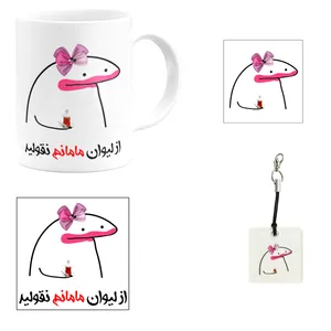 ست هدیه ماگ مدل لیوان شخصی مامانم کد B1 مجموعه 4 عددی