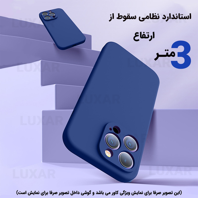 کاور لوکسار مدل note11 -silicone10 مناسب برای گوشی موبایل شیائومی Redmi Note 11 4G / Note 11S 4G
