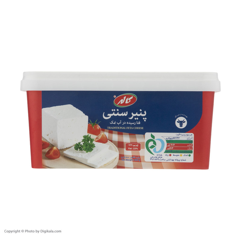 پنیر سنتی کاله - 800 گرم