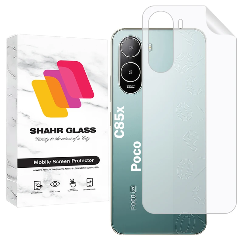 محافظ پشت گوشی شهر گلس مدل SNMB مناسب برای گوشی موبایل شیائومی Poco C85x