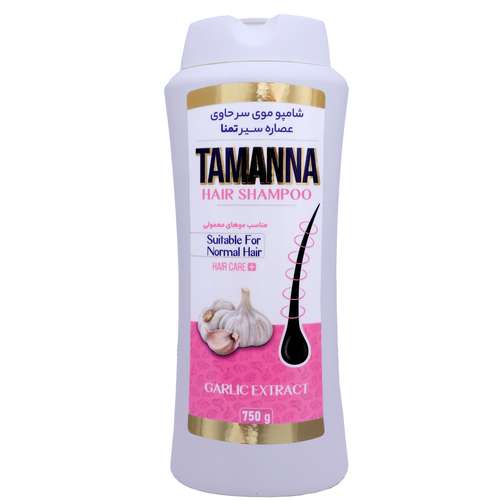 شامپو مو تمنا مدل سیر مناسب برای موهای معمولی وزن 750 گرم