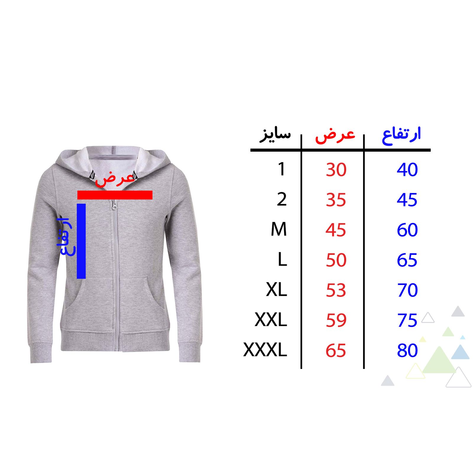 سویشرت پسرانه مدل W104 -  - 3