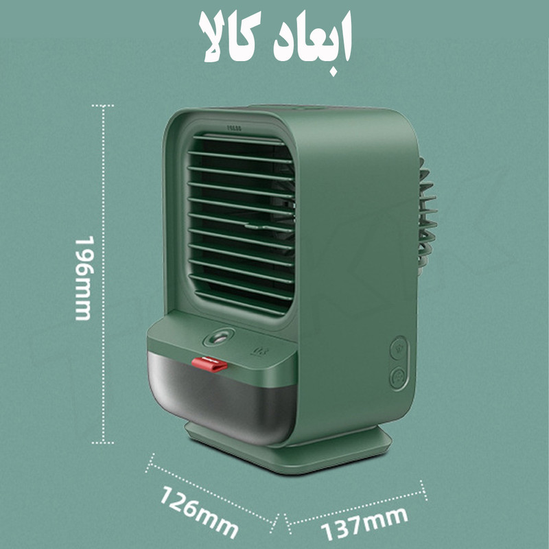 پنکه شارژی مدل QW-F19