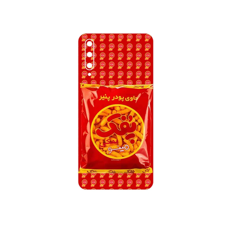 برچسب پوششی ماهوت مدل Puffy Nostalgia مناسب برای گوشی موبایل هوآوی Y9S