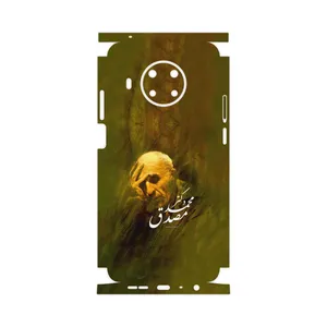 MAHOOT Dr_Mosadeq-FullSkin Cover Sticker for Nokia X20