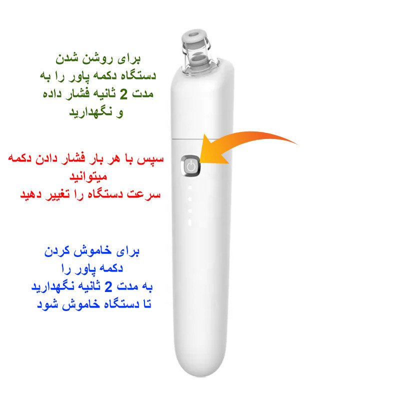 دستگاه میکرودرم خانگی مدل DR01