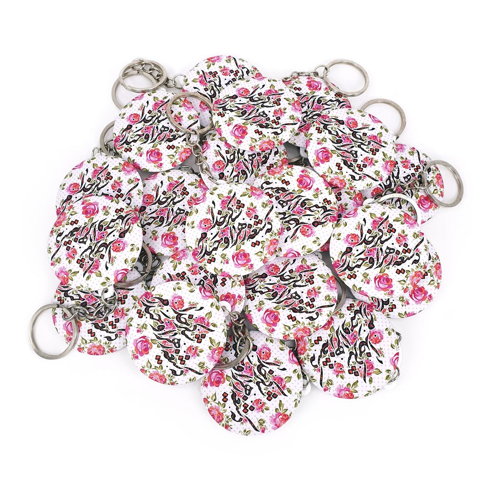 جاکلیدی خندالو طرح عید غدیر کد 6157 بسته 50 عددی -  - 3