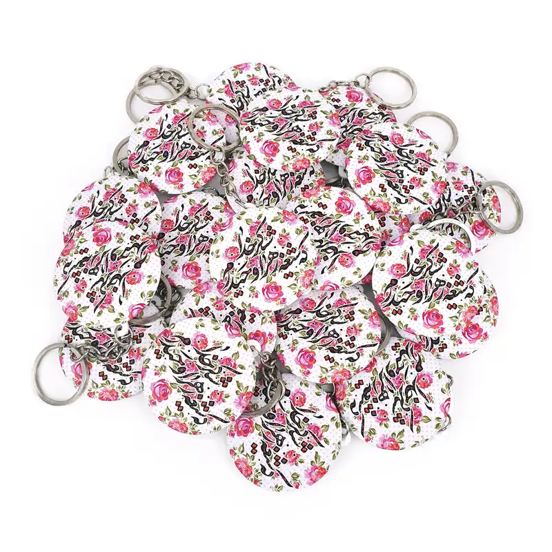 جاکلیدی خندالو طرح عید غدیر کد 6157 بسته 50 عددی