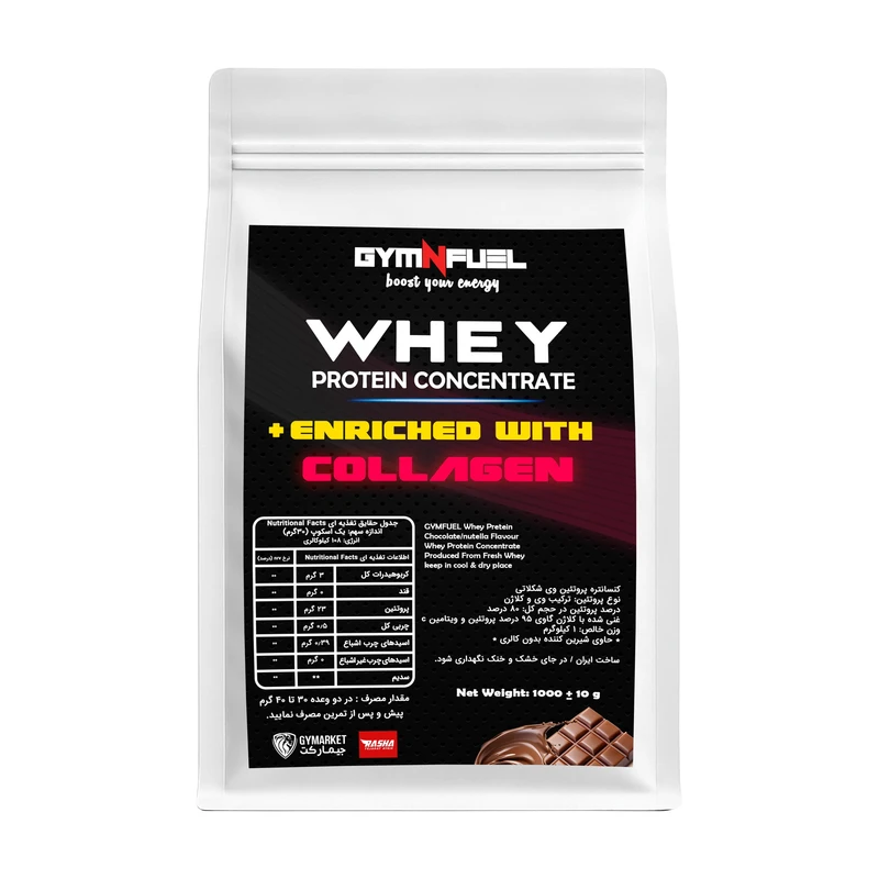 پروتئین وی غنی شده با کلاژن جیم ان فیول - 1000 گرم