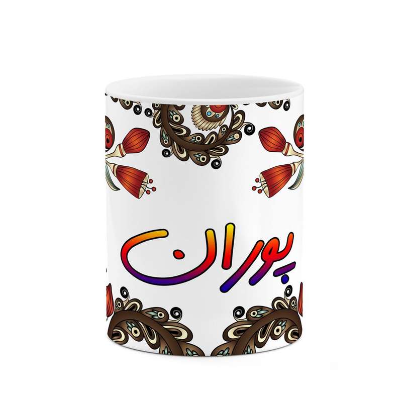 ماگ کاکتی مدل اسم پوران طرح سنتی گل و بته کد mgh44462