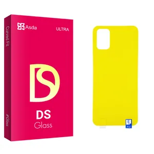Asda DS glass Back Protector For Samsung Galaxy M51