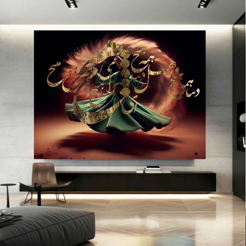 تابلو بوم طرح مخمل رقص سماع مدل هنر عرفانی کد FP106182