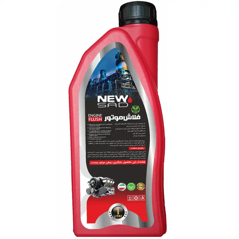 موتور شوی نیوساد مدل F100 حجم 1000 میلی لیتر