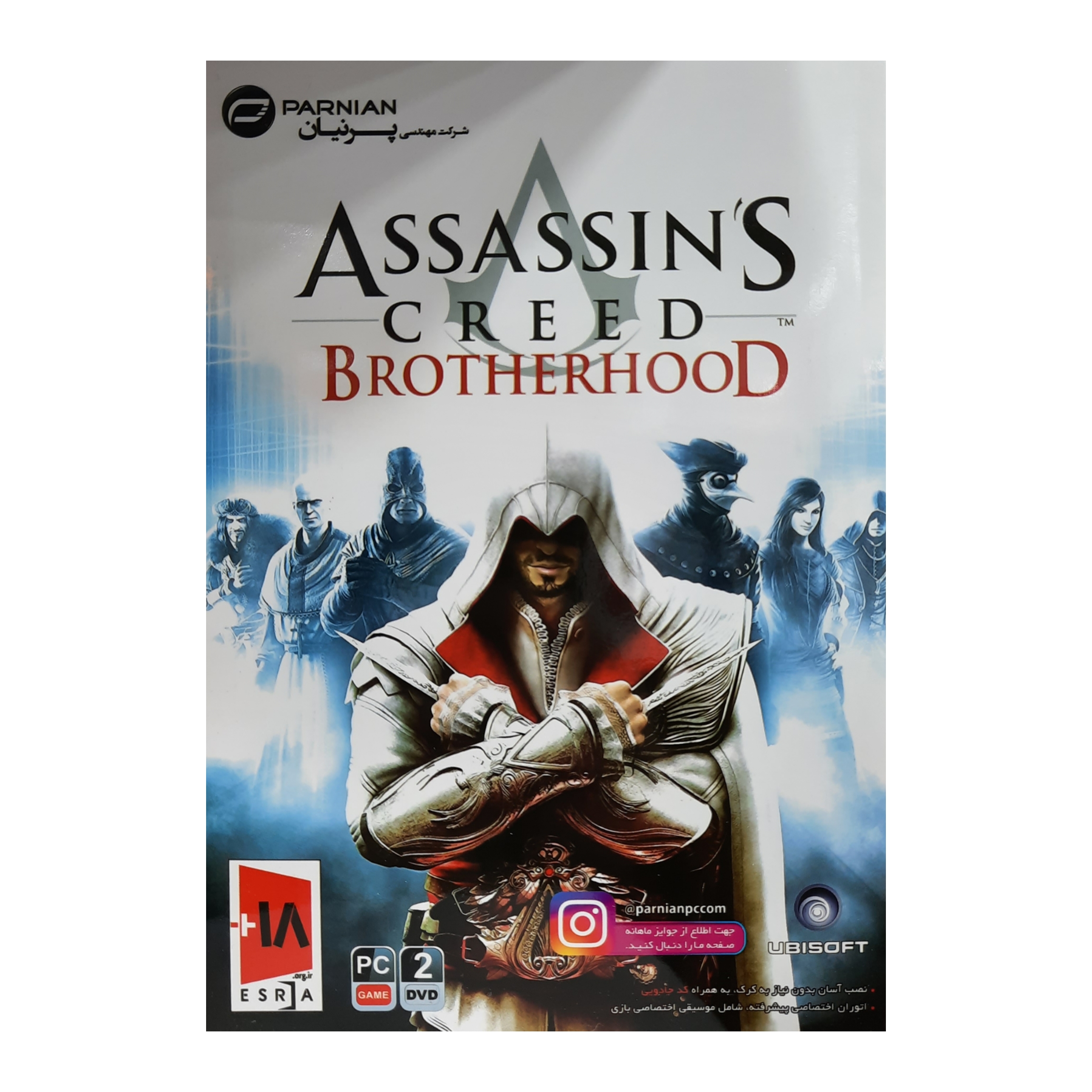 بازی Assassins Creed Brotherhood مخصوص pc