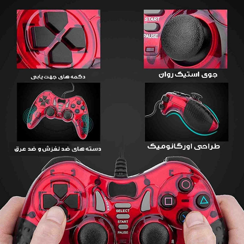 دسته بازی مدل HS-USB122