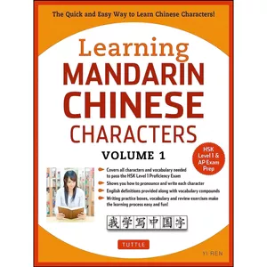 کتاب Learning Mandarin Chinese Characters Volume 1 اثر Yi Ren انتشارات Tuttle Publishing