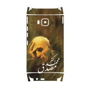 MAHOOT Dr-Mosadeq-FullSkin Cover Sticker for HTC One M9