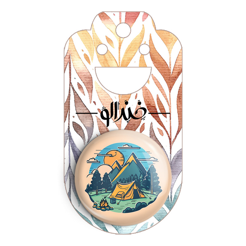 مگنت خندالو مدل کمپینگ کد 26054