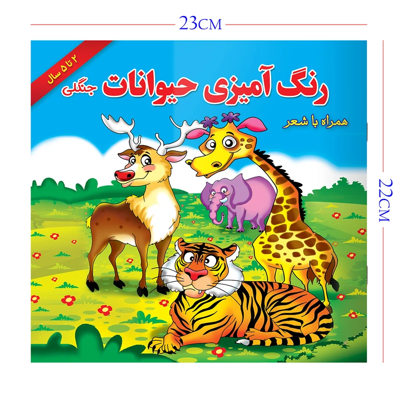 عکس شماره 3