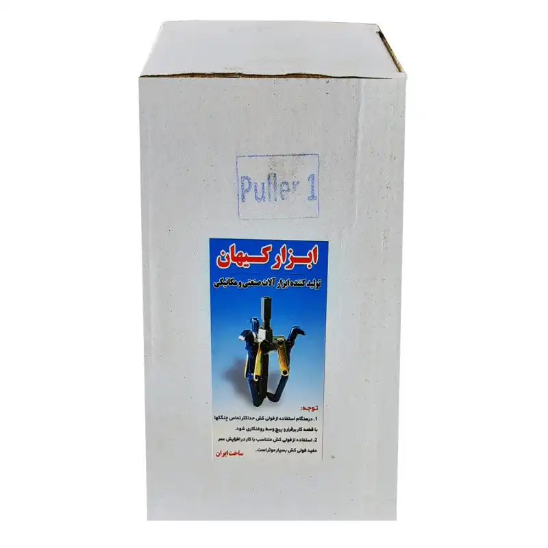 پولی کش سه شاخ کیهان مدل RO - 2001