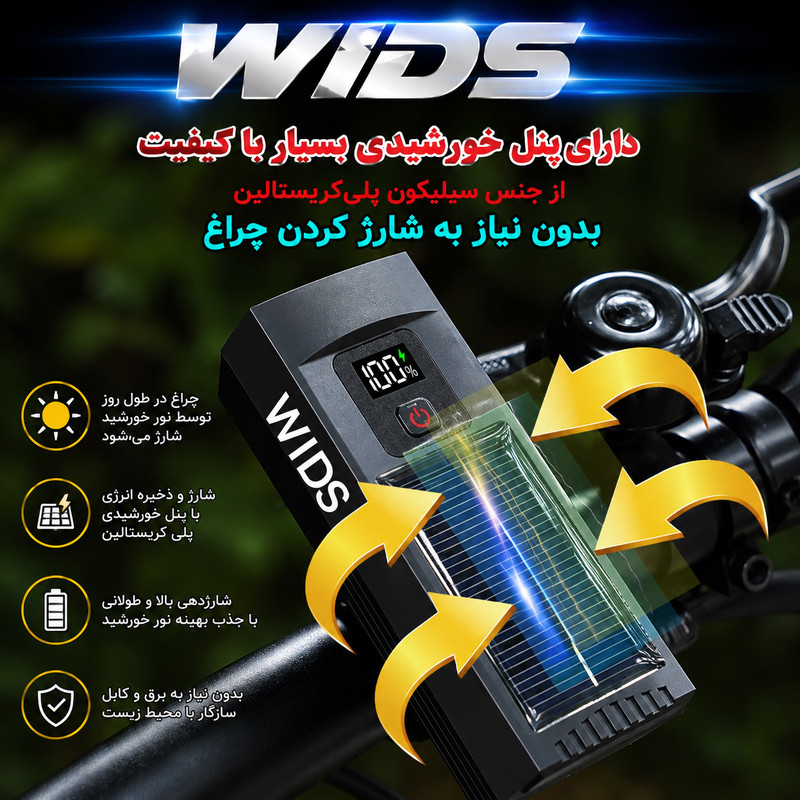 چراغ جلوی دوچرخه ویدز مدل خورشیدی کد YC-2808