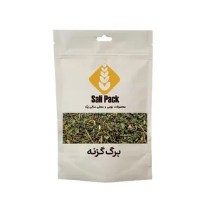 برگ گزنه سالی پک - 70 گرم